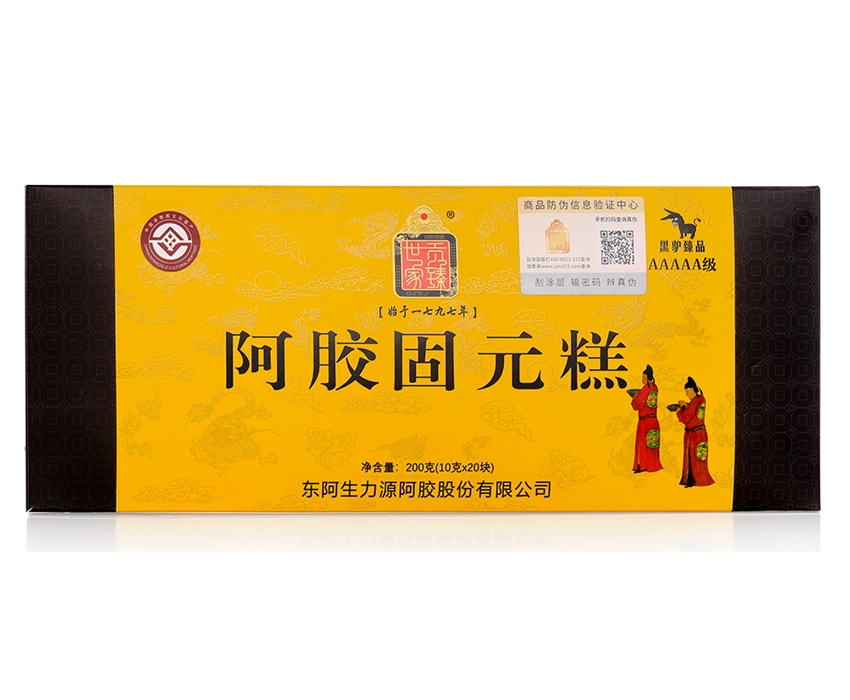 贡臻世家九天血珀天胶阿胶固元糕卡盒