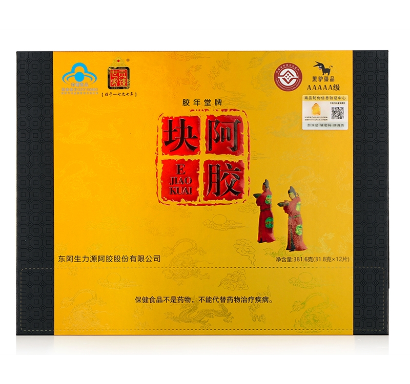 贡臻世家九天血珀天胶阿胶块礼盒