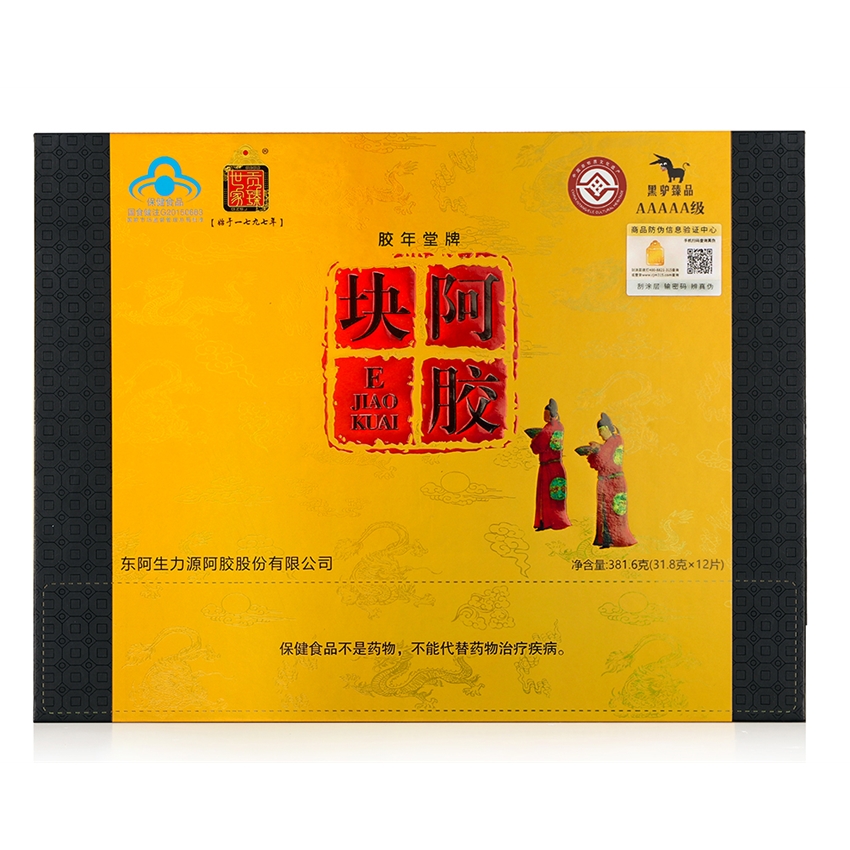 贡臻世家九天血珀天胶阿胶块礼盒