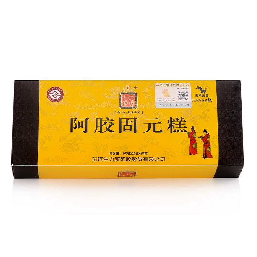 贡臻世家九天血珀天胶阿胶固元糕卡盒