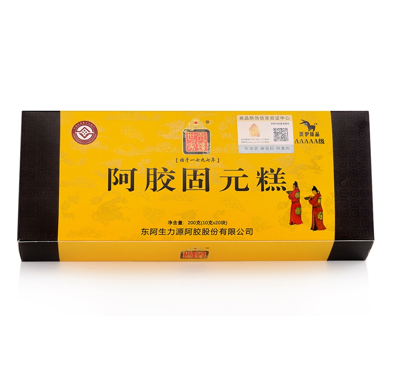 贡臻世家九天血珀天胶阿胶固元糕卡盒