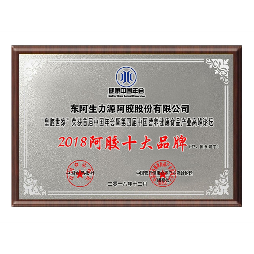 获奖荣誉